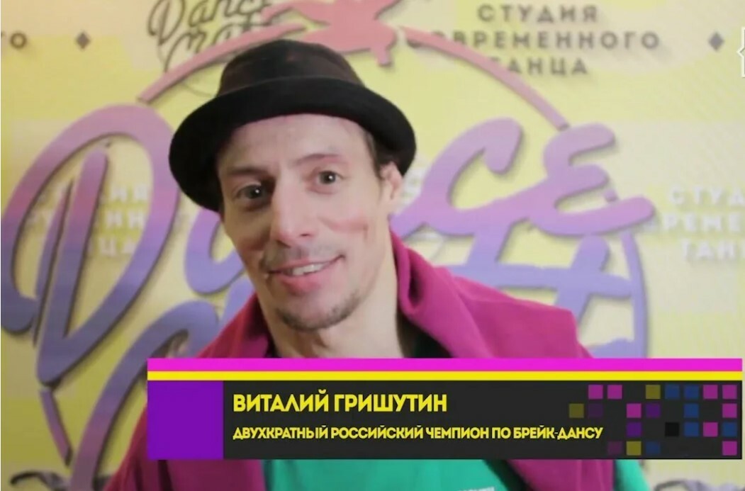 Mr. Limon a.k.a. Виталий Гришутин&nbsp;
